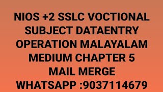 NIOS PLUSTWO VOCATIONAL CLASS CHAPTER 5 DATAENTRY OPERATION