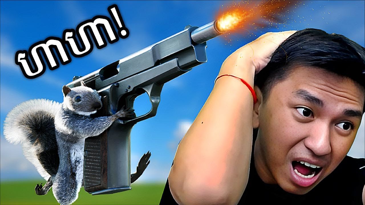 ខ្ញុំជា កំប្រុកស្ទាវ កាន់កាំភ្លើង ក្រឡុកពេញភូមិ !!! 🤣 Squirrel with a Gun
