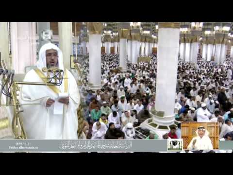 نعمة الأمن والاستقرار