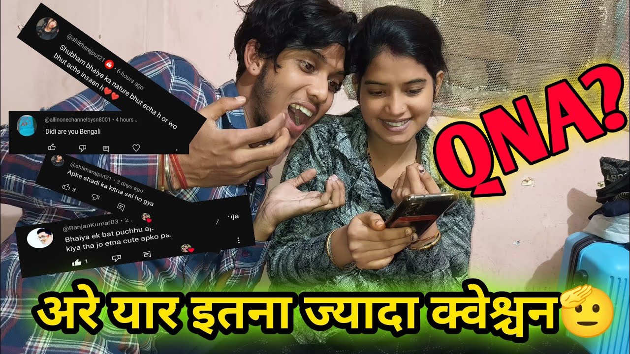 our first QNA video 🎉! आप लोग जरूर देखना ❤️! Love marriage couple vlogs! cute couple !#couple #vlog