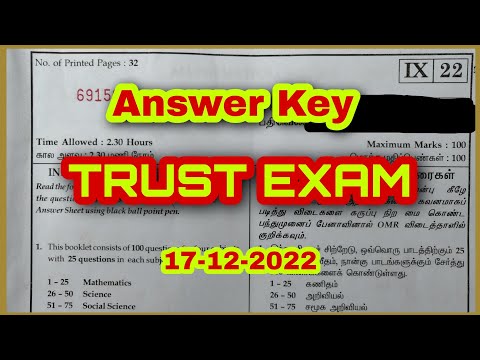TRUST EXAM 17-12-2022 Answer Key 
