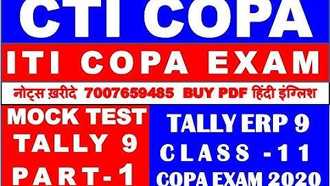 CTI COPA ENTRANCE EXAM  PART-1 TALLY ERP 9 | ITI COPA EXAM MOCK TALLY 9 MOCK JULY-AUG CLASS 11