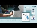A18562  FIRSTINFO 風量調整可能ブローガン（高流量ノズルと防護盾が付きます。）