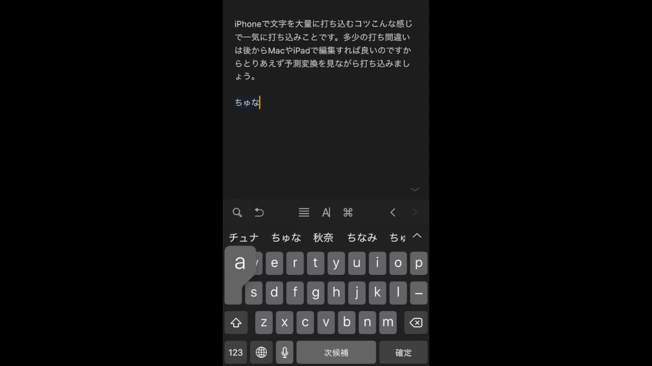 3452人にアドバイスしたApple信者が教える新型iPhone(2018)の選び方