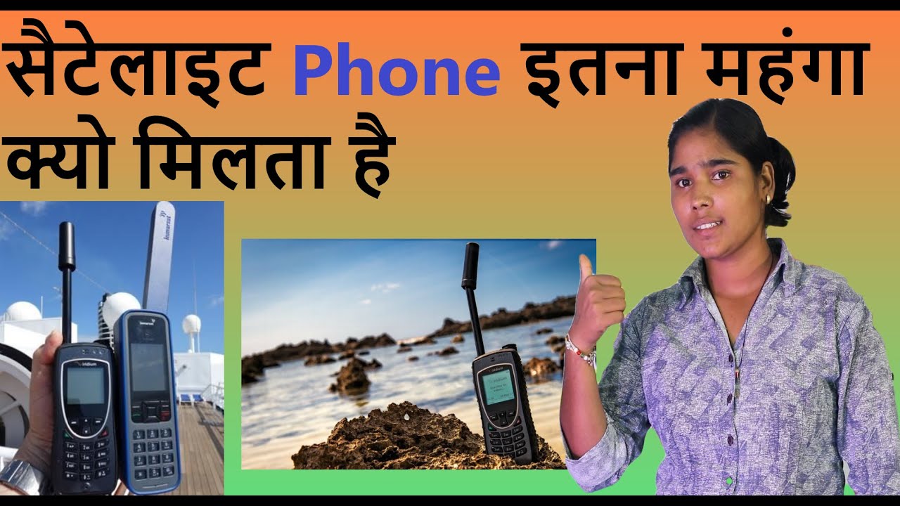 Satellite Phones or Smartphones how do satellite phones work what