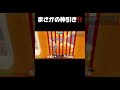 まさかの神引き⁉️ #フォートナイト #fortnite #ブレインロッド