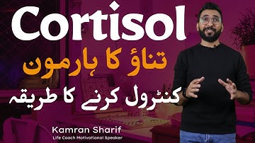 Cortisol Stress Hormone how to balance by Kamran Sharif