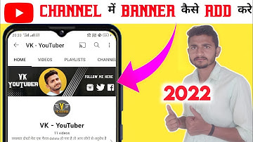 YouTube Par Bannar Kaise Lagaye  2022 | How To Add Channel Banner On YouTube Channel | VK YouTuber