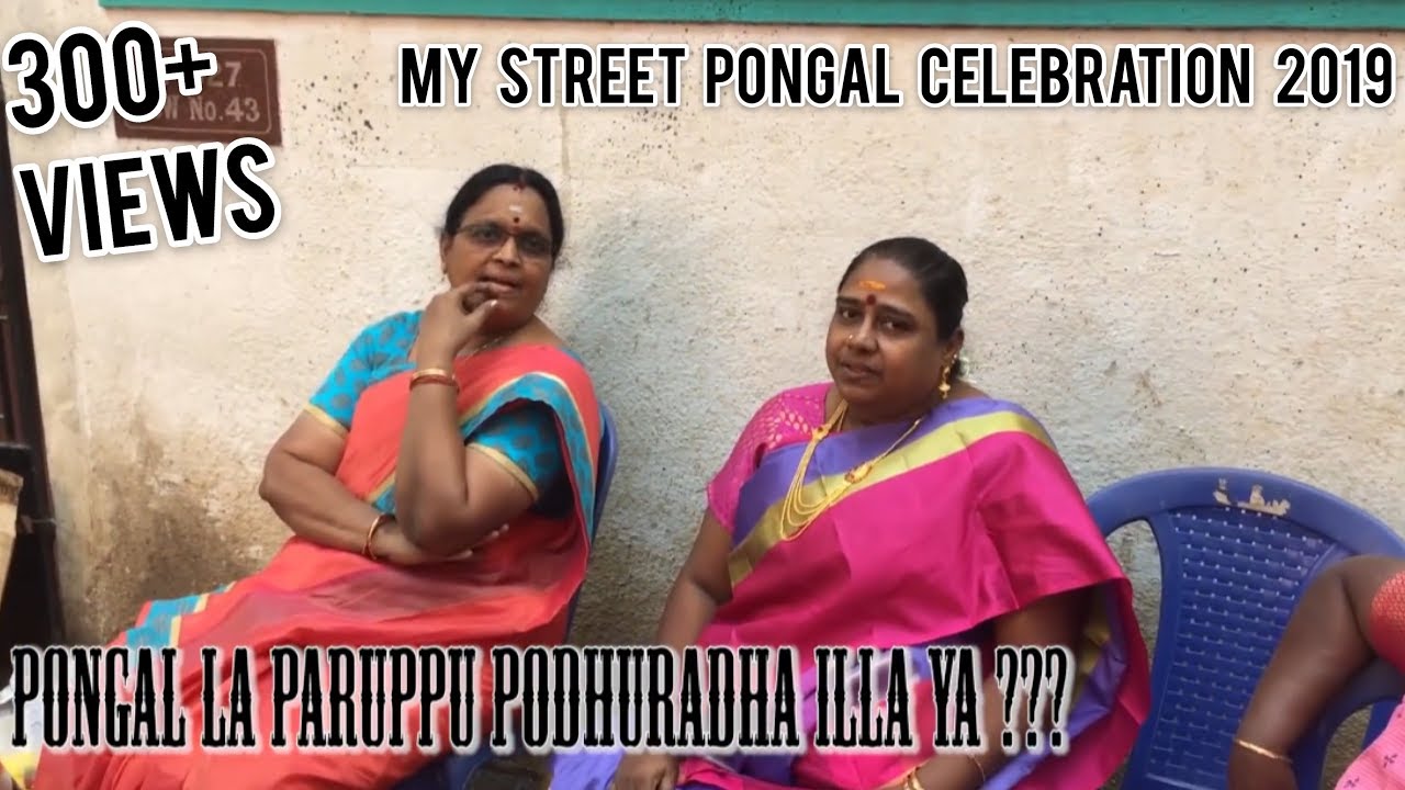 My Street Pongal celebration 2019 || KK nagar Chennai || Ram Bhupathy Studios