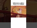 クレヨンしんちゃん  秋田のお話 #shorts #クレヨンしんちゃん