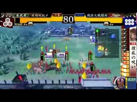 戦国大戦1590　 双剣双銃〆の大戦目録４