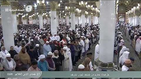 أواخر سورة لقمان - أحمد الحذيفي