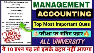 Management Accounting Important Questions 2026 Management Accounting Imp Questions Bcom 3Rd Year