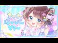 きゃわぽっぴんどぅー / iLiFE! covered by 司賀りこ/にじさんじ所属