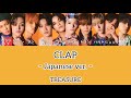 【歌詞・パート分け】TREASURE/CLAP ーJPver.ー