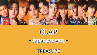 【歌詞・パート分け】TREASURE/CLAP ｰJPver.ｰ Resimi