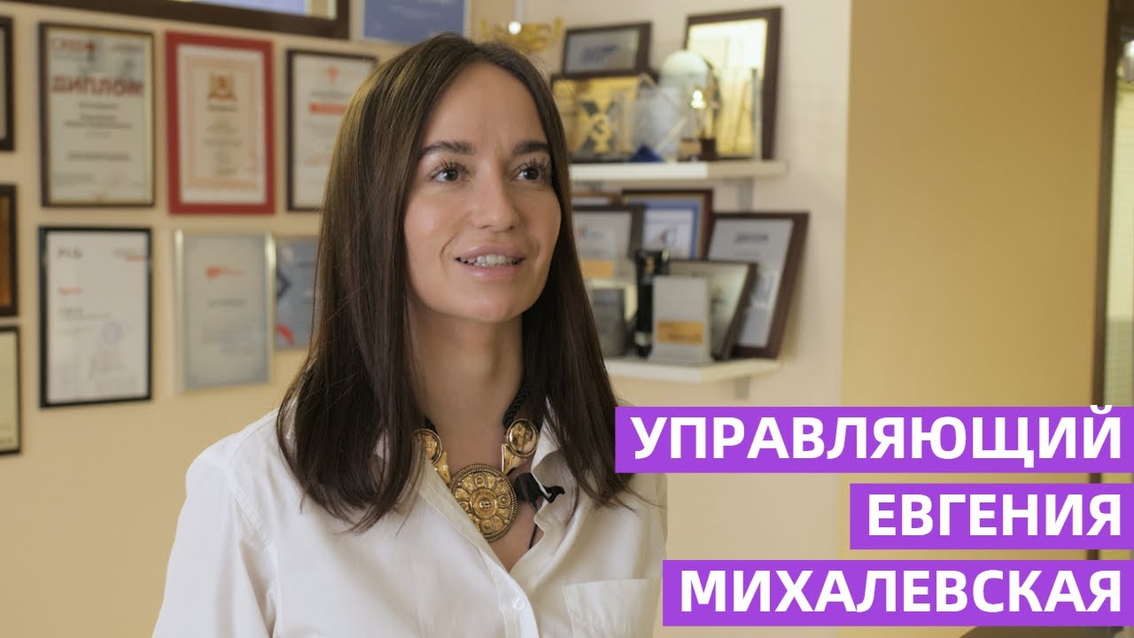 Директор михалевская нива