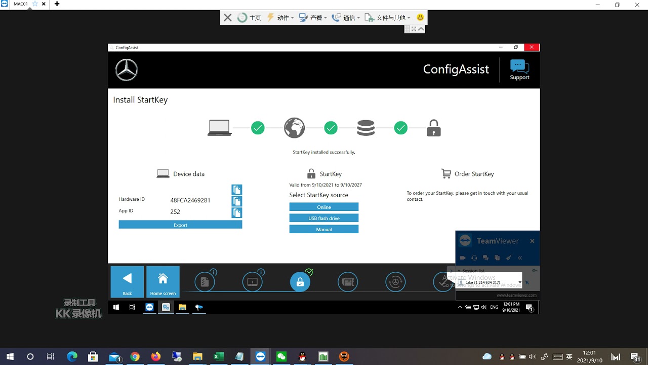C4  C5 Xentry activar
