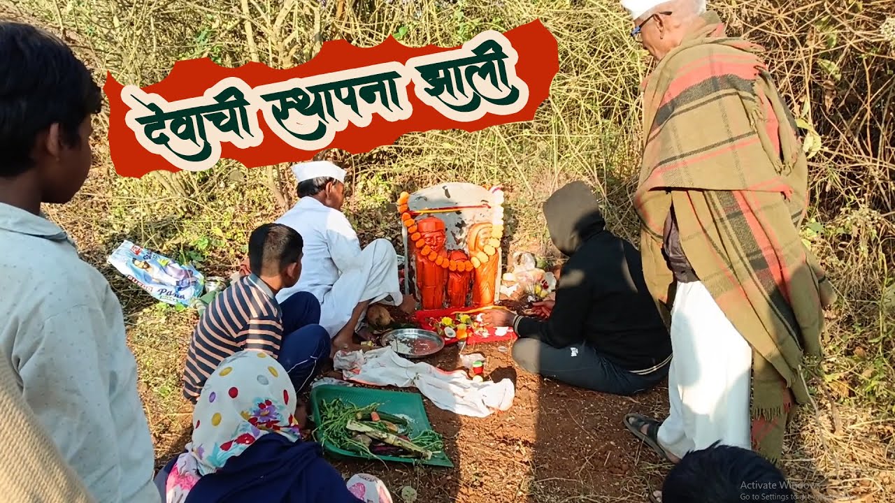 इतका सुंदर कार्यक्रम पाहिला नसेल 😍 | मूर्ती स्थापना