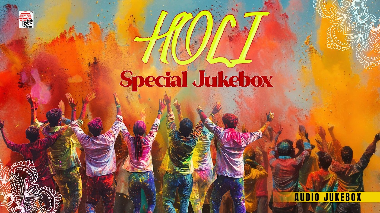Holi Special Playlist 2026 | Best Holi Songs Mix | Basanta Utsav Jukebox | Dol Jatra Hits