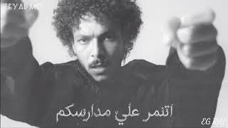 ويجز اسياد الصوت