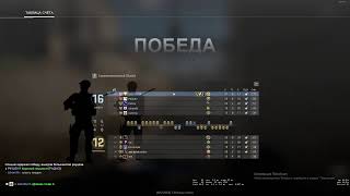 Лутаем опыт CS:GO