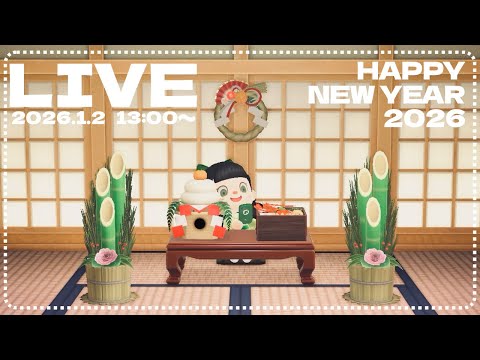 【あつ森】配信開き🌅🎍いつものルーティーンと島クリするよ👩🏻‍🌾♡/今年も宜しくお願いします🐎🎮