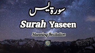 Surah Yaseen (Yasin)|Full Arabic Text 📖|Yasin By Sheikh Abdul-Rahman As-Sudais 🌿|Ep153|سورة يس