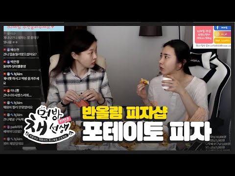 도미노 피자 50 할인