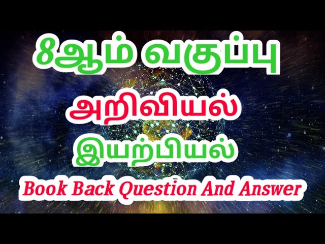 8th Std New Science Book Back Question And Answer Exams Corner Tamil Youtube 8th Std New Science Book Back Question And Answer Exams Corner Tamil Youtube