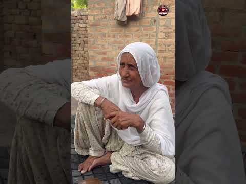 ਦੇਤਾ ਚੈੱਕ ਬੇਬੇ ਨੇ 😂😂 #comedy #funny #bathinda #funnyshorts #comedyshorts y