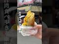 東門に来たらついつい食べ歩きしちゃうやつ🌮たまたま並んでなかったのでラッキー✌️いつも總匯の全部入りで台湾バジルがいいアクセント🌿#天津蔥抓餅 #台湾クレープ #台湾食べ歩き #東門美食