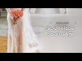 زفة مكس دخلة عروس محروزه بالرحمن مع موسيقى هب السعد حصريا 2026 