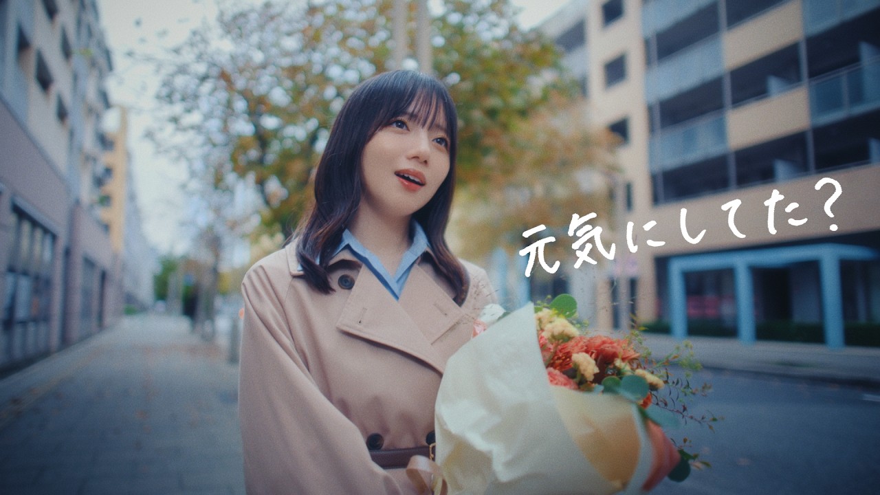 齊藤京子「元気にしてた？」 (Official Music Video)