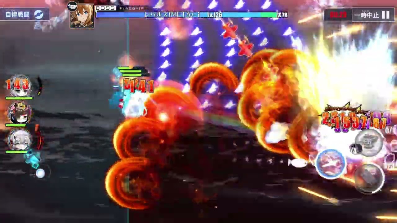 編成考察 Meta戦 レパルス Meta アズールレーン アズレン 攻略 Wiki