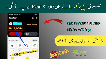 Uhive App py account kesy bnayen || How to create account uhive App | Complete earning details