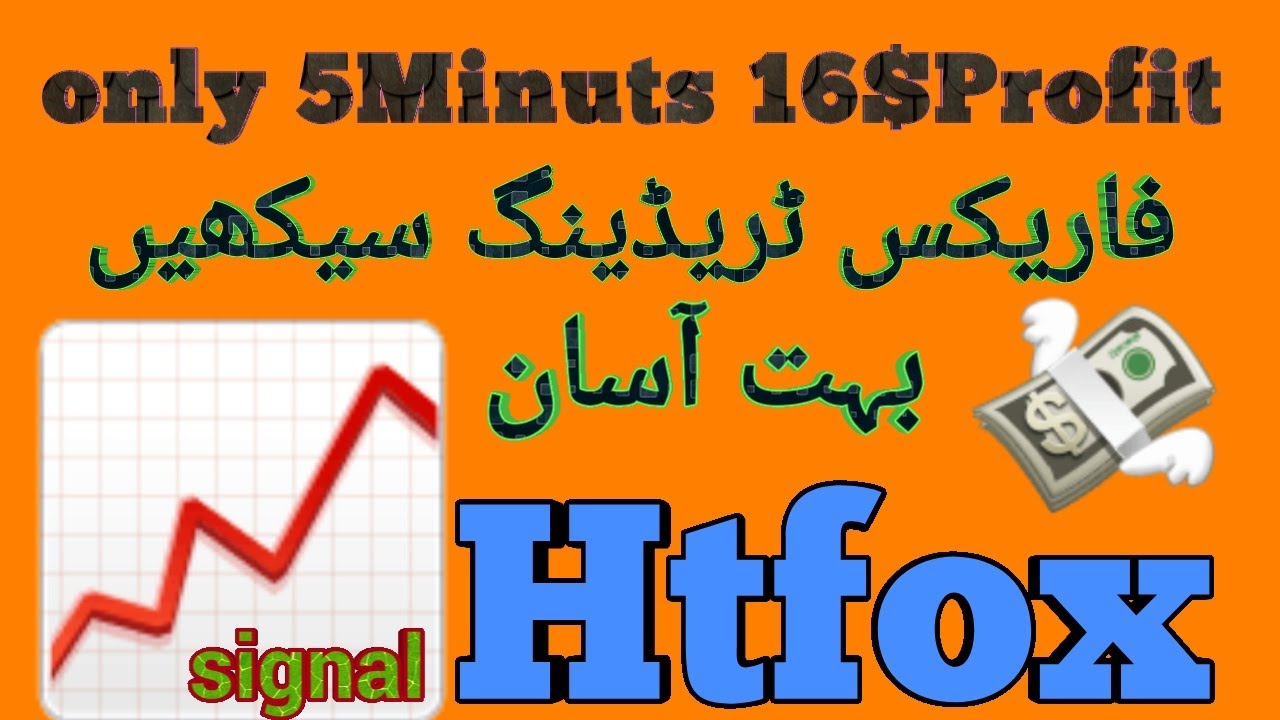 Htfox live trade#16$Profit only 4Mints
