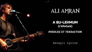 Video thumbnail of "ALI AMRAN - A BU-LEHMUM - Paroles et traduction"