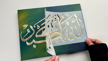 Easy Arabic calligraphy hack using a stencil for complete beginner | gold leaf step-by-step tutorial