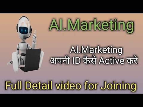 AI.Marketing अपनी ID कैसे Active करे ! AI. Marketing full Detail video for Joining