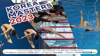 코리아 마스터즈 2023 대회  -경영-  1일차  오…