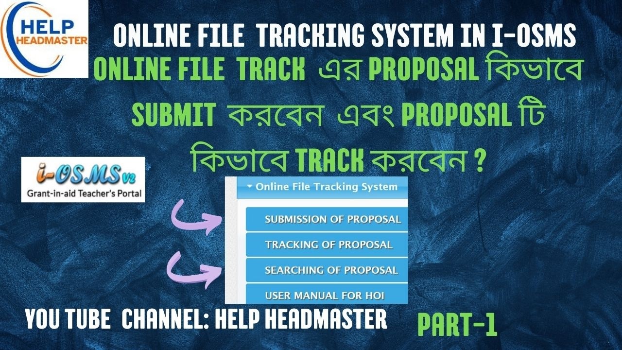 Online File Tracking System From I-OSMS - YouTube