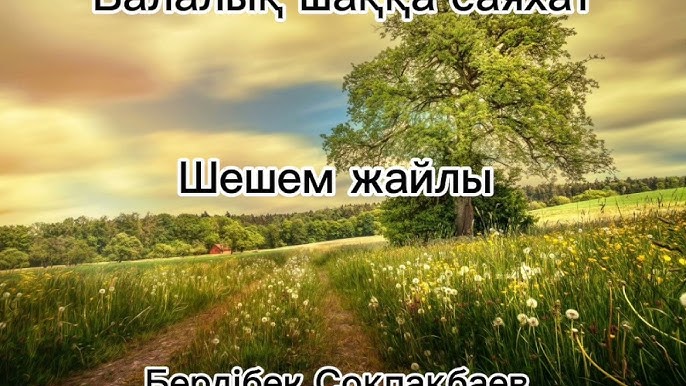 Ханым ер адамның аузын дәретхана ретінде пайдаланады