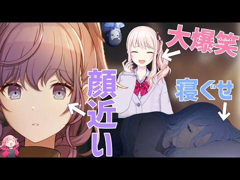 プロセカ】おもしろシーン集(ニーゴ編) Part6 - YouTube