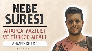 Nebe suresi anlamı dinle Ahmed Khedr (Nebe suresi arapça yazılışı okunuşu ve meali)