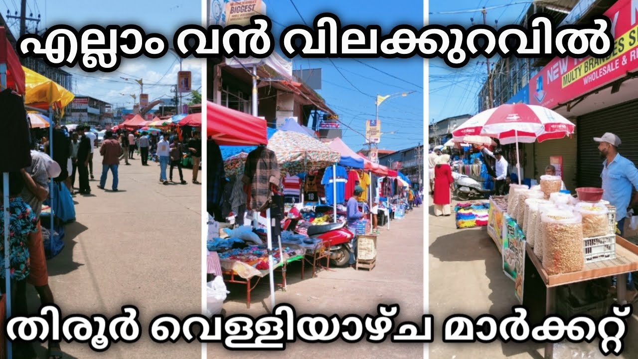 ₹100 ഷർട്ട് | ₹100 കോട്ടൻ മുണ്ട് | ₹150 മൊബൈൽ | ₹500 ടാബ്‌ലെറ്റ് | ₹200 പവർ ബാങ്ക് | ₹50 ഹെഡ് സെറ്റ്