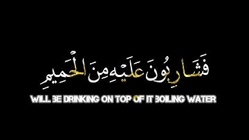 كروما ايات قرانية | إدريس أبكر | سورة الواقعة | لَآكلون من شجر من زقوم #viralvideo #fyp #إدريس_أبكر