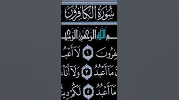 تلاوة القارئ احمد العجمي للمزيد من السور و الايات زوروا قناتي #قران_كريم #تلاوات #تلاوه #religion