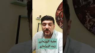 نصيحه لطلبة الثانويه العامه