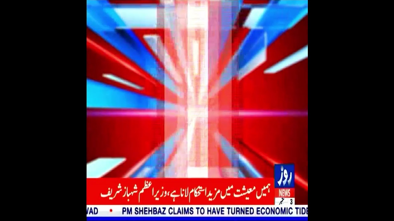 Sardar Akhtar Mengal Resigns from National Assembly I Couldn't Do Anything for My People.